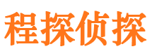 名山市私人侦探